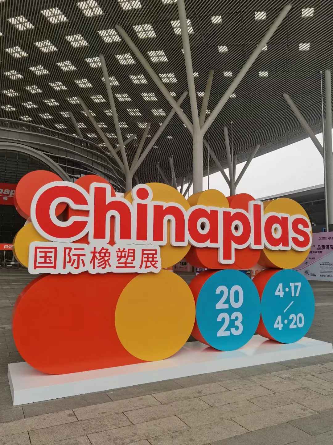 FlyYou seized the opportunity brought by Chinaplas 2023