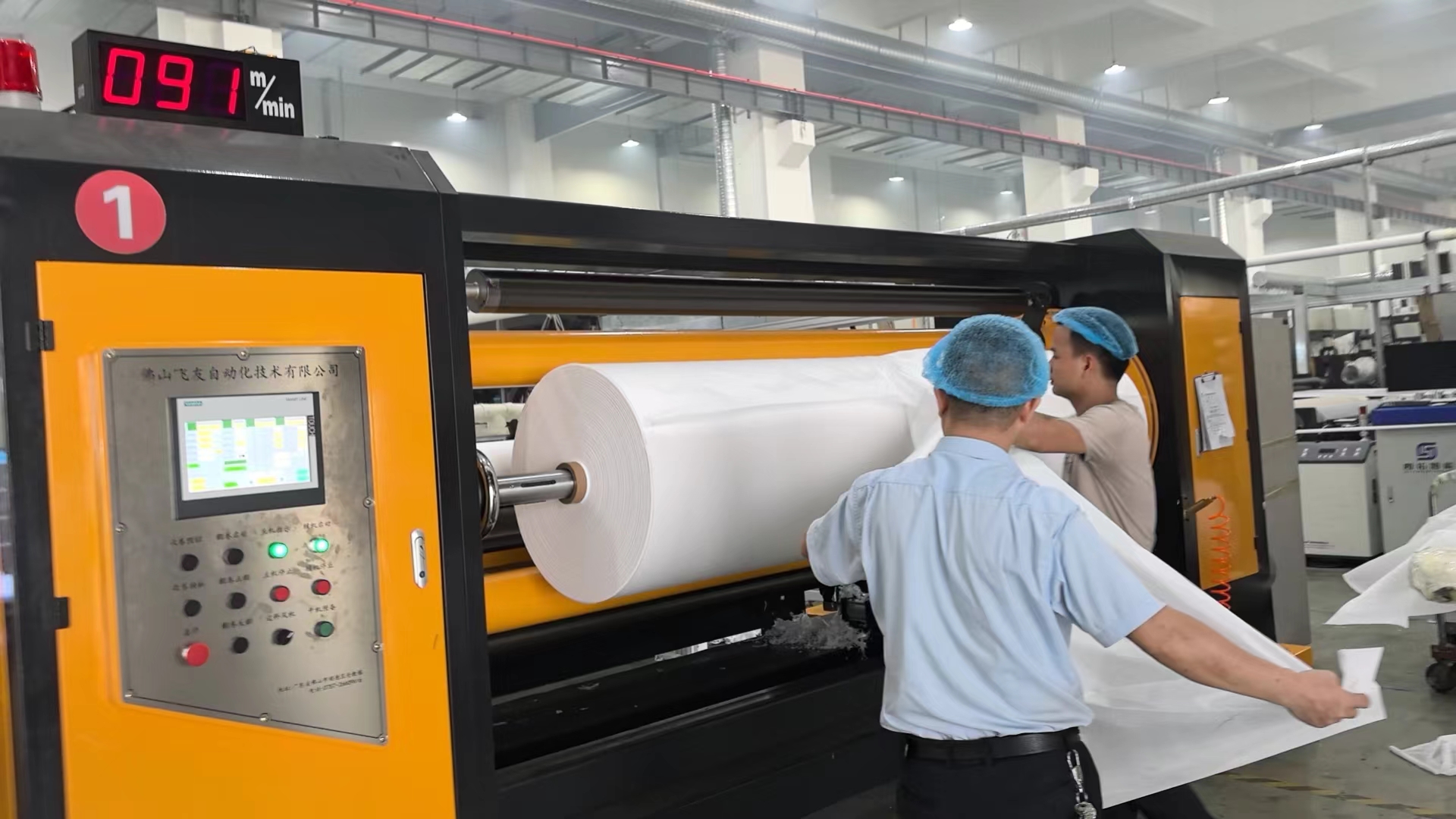 FY-LM Extrusion Coating and Laminating Lines